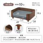 Wooden Kennel Indoor Pet Furniture