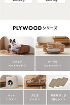 Wooden Kennel Indoor Pet Furniture