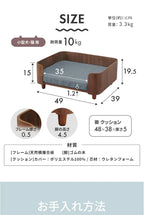 Wooden Kennel Indoor Pet Furniture